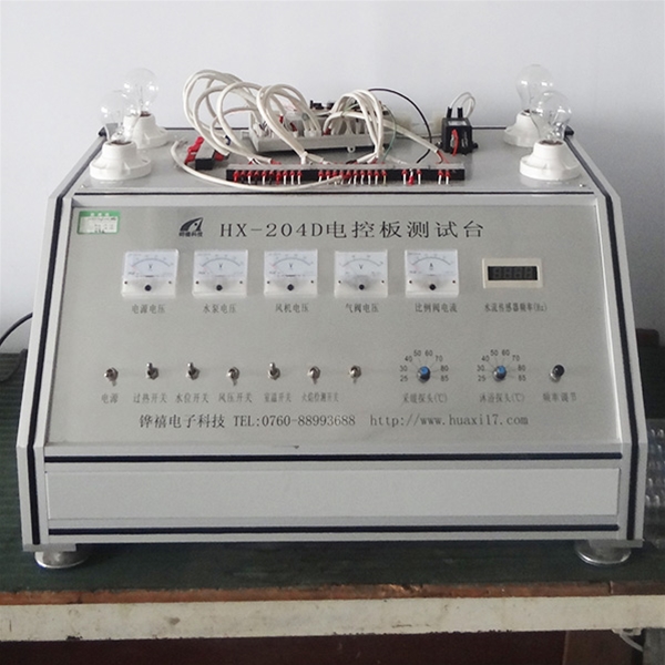 電控板測試臺