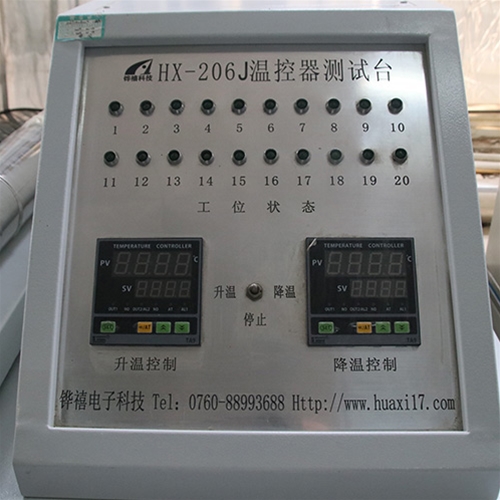 HX-204D電控板測試臺