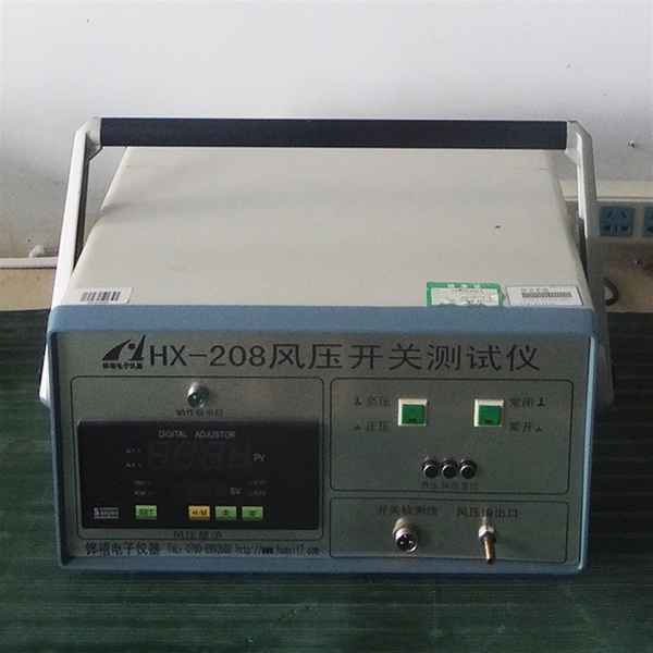 風壓開關測試儀